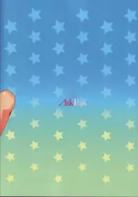 (C69) [AskRay (Bosshi)] TOY HOLE EXTENDED!