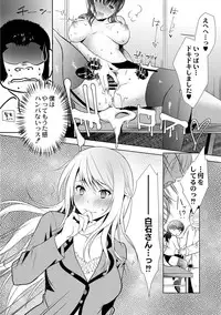 COMIC Reboot Vol. 01 [Digital]