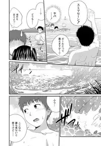 Imouto LOVER - Younger Sister Lover