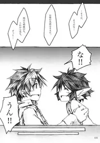 [KinderGarten21] KinderGarten21 Sairokuhon 4