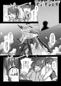 [Miss Black] Choukou Sennin Haruka: Kokoro no Maki (Choukou Sennin Haruka) [Digital]