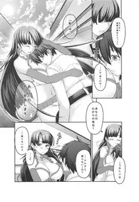 (SC2018 Autumn) [Choukyori Dandou Keisan (Nanairo)] Martha wa Boku no Itoshii Seijo-sama (Fate/Grand Order)