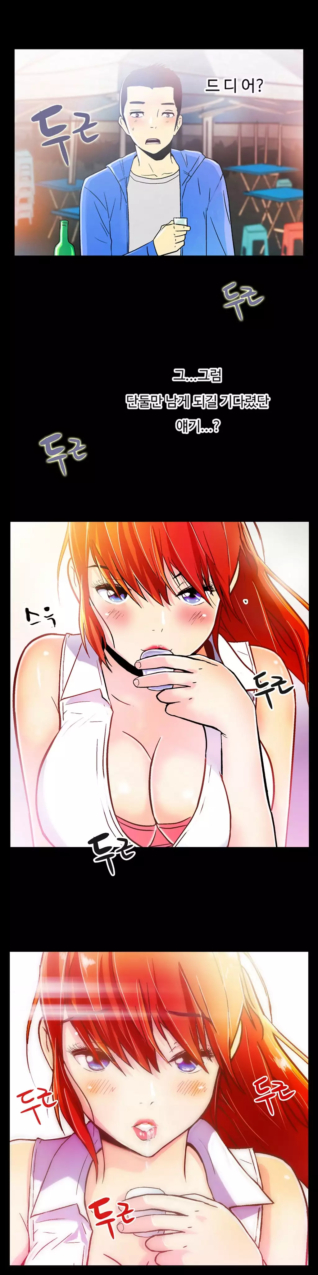 One Room Hero Ch.1-36