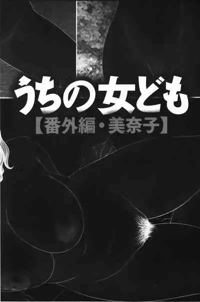 Okusama WaremeLAND | 人妻的蜜裂濕樂園