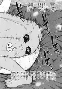 (C86) [Shioya Abu Tsuushin (Shioroku)] Gisei (Space Battleship Yamato 2199)