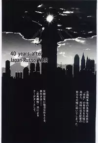 [Dirty Okamoto] Sakuranosono