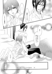 (SUPER23) [Pink Kitten (Naokichi.)] agitation (Black Butler)