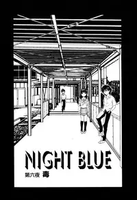[Shinozaki Rei] NIGHT BLUE