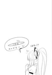 (Reitaisai 15) [sweet☆jasmine (Setuna Rio)] Nurse Mokotan to Nakayoshi Sex 2 (Touhou Project)