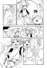 Hin-nyu v37 - Dai Hin-nyu Ace