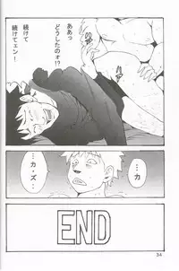 [Monkees (YoungJiJii)] Change (Various)