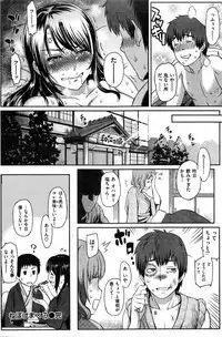 COMIC HANA-MAN 2013-12