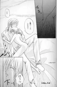 Royal Cute 1 (Yami no Matsuei)