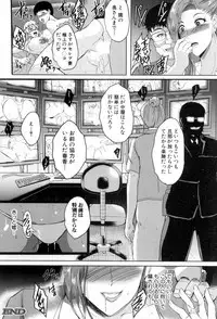 COMIC MILF 2018-08 Vol. 43 [Digital]