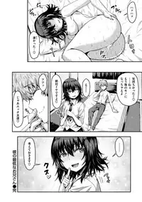 [Arinotowatari] Punyutto Poyon - PUNYU PUNYU BOING [Digital]