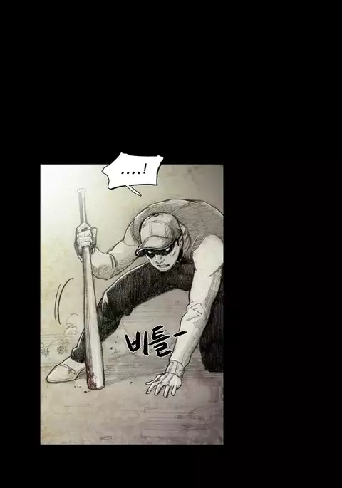 House of Dolls Ch.0-16