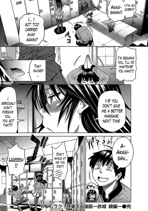 Girls Lacrosse Club + Bonus Chapter 8 + Bonus Booklet Melon