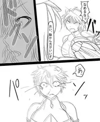 [Ahe] Catalina VS Miranda