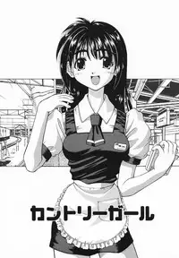 [Saito Tsukasa] AI no Katachi (Forms of Love)