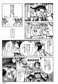 [Itosugi Masahiro] Sooyuu Play