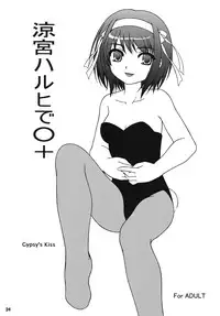 [Gypsy's Kiss (G-co)] SPINNING WORLD (Various) [Digital]