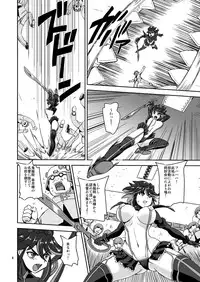 [PX-Real (Kumoi Takashi)] Killing Love (KILL la KILL) [Digital]