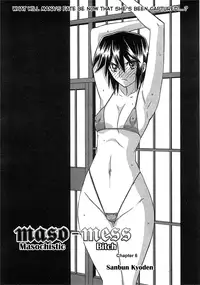 (Sanbun Kyoden) maso-mess Ch. 1-11 [English] [_ragdoll]
