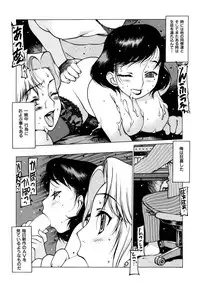 [Nishi Iori] Seifuku Giga