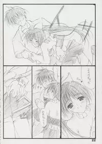 (CR33) [THE FLYERS (Naruse Mamoru)] T2 (With You ~Mitsumete Itai~)