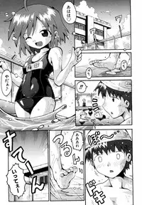 Comic ino. [2008-10] Vol.05