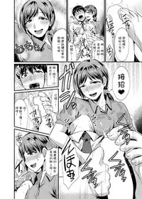 [40Denier (Shinooka Homare)] idolize #1 (THE IDOLM@STER CINDERELLA GIRLS) [Chinese] [沒有漢化] [Digital]