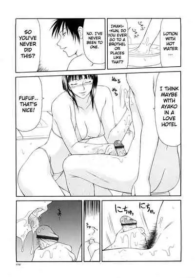 Caster Ayako Kanzenban Ch. 1-8