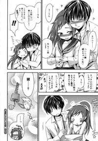 COMIC Megastore H 2007-07