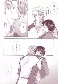 [LOVESEAT (Yuhka, Michiyo)] Perfect Crime #1 (Gundam SEED)