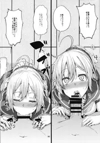 (C93) [Triple Luck (Miyoshi)] Aobax! Soushuuhen (Kantai Collection -KanColle-)