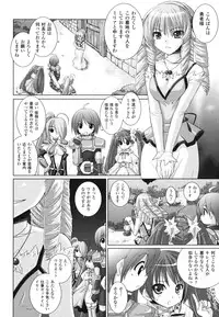 [Rusty Soul, Alto Seneka] Brandish 2 -Tsuujouban-