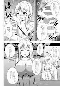 [Ore dake ga Tokusuru Onsei Koubou (Kisaragi Nana)] Elf no Mori no Soapland ~Rotenburo de Charle to Museigen Hassha Course~ [Digital]