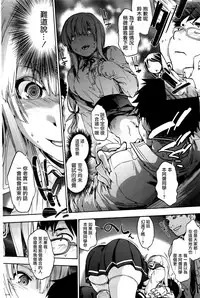 [Uba Yoshiyuki] Royal Hunt (COMIC HOTMILK 2016-12) [Chinese] [無邪気漢化組]