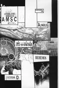 [Studio Loud in School] Mishiyou -Unused- (Bastard! Destroyer of Darkness)