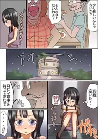 [Spiral Cucumber] Koukogaku-sha Ryoujoku Monogatari | Archaeology Assault Tale (One Piece) [Digital]