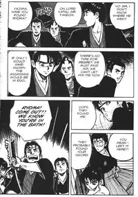 [Kaori Asano] Vanity Angel 5 [English]