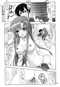 (C83) [Plum (Kanna)] Married Love (Sword Art Online)