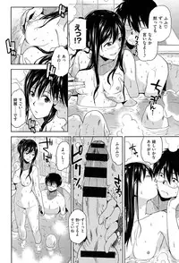 COMIC Kairakuten XTC Vol.05