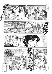 (Mimiket 15) [Studio Kyawn (Murakami Masaki)] GREATEST ECLIPSE Black BLOOM - Kurohana (Futari wa Precure)