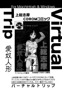 [Anthology] Little Pierce Vol.07