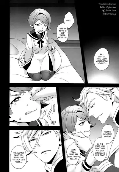 Shounen no seichou, seinen no koukai | A Boy’s Growth, A Young Man’s Remorse