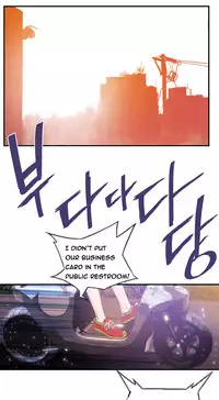 [Gyuo] Kill the Dead Bastard Ch.0-12 (English) (Ongoing)