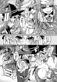 [Anthology] 2D Comic Magazine Shikyuu Knock de Portio Zecchou! Vol. 2 [Digital]