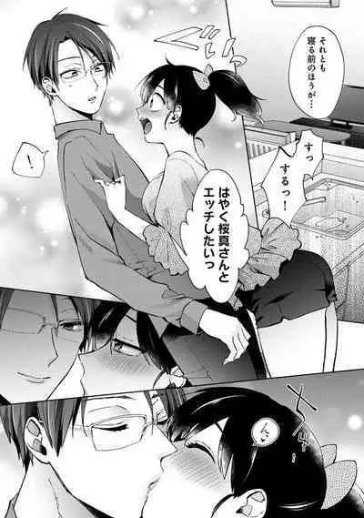 COMIC Ananga Ranga Vol. 108