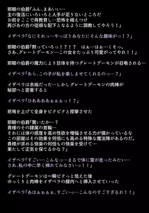 Black Market no Megami-tachi